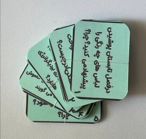 درس به درس، هرکارت یک سوال و جواب، دیگه خودش ازخودش میپرسه!