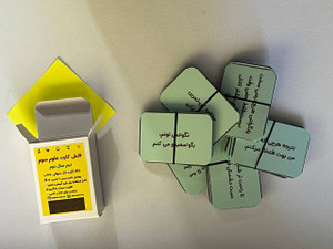 از درس ٧تا١۴